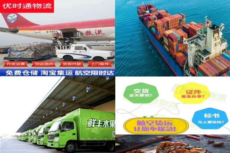 金山桥开发区到克罗地亚航空货运公司-金山桥开发区到克罗地亚物流专线